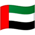 🇦🇪 flag: United Arab Emirates display on Google